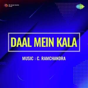 Daal Mein Kala (1964) Album Cover