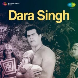 Dara Singh (1964) Album Cover