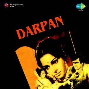 Darpan (1970) Album Cover
