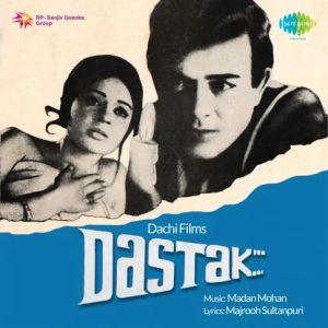 Dastak (1970) Album Cover