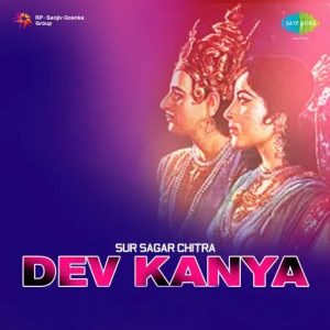 Dev Kanya (1963) Album Cover