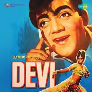 Devi (1970) Album Cover