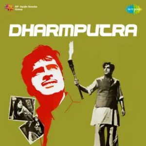 Dharmputra (1961) Album Cover