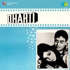 Dharti (1970) Album Cover
