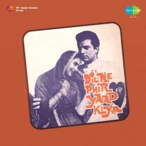 Dil Ne Phir Yaad Kiya (1966) Album Cover