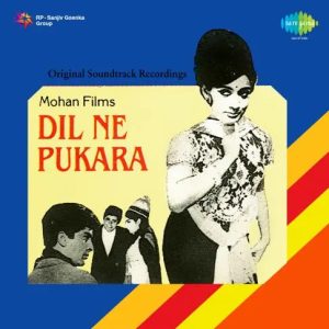 Dil Ne Pukara (1967) Album Cover