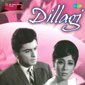 Dillagi (1966) Album Cover