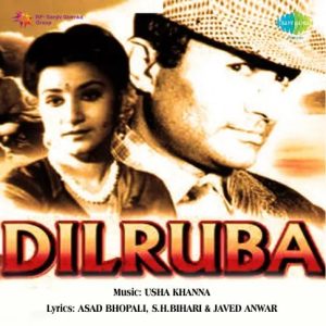 Dilruba (1967) Album Cover