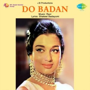 Do Badan (1966) Album Cover