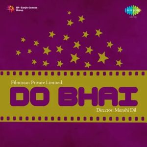 Do Bhai (1961) Album Cover