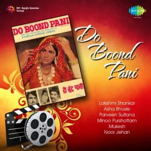 Do Boond Pani (1971) Album Cover
