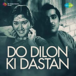 Do Dilon Ki Dastan (1966) Album Cover