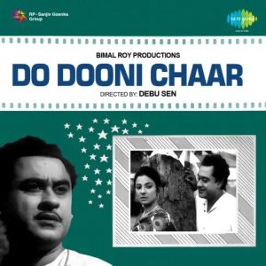 Do Dooni Chaar (1968) Album Cover
