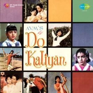 Do Kaliyan (1968) Album Cover