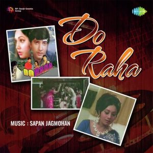 Do Raha (1971) Album Cover