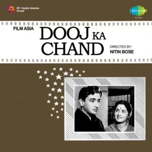 Dooj Ka Chand (1964) Album Cover