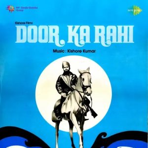 Door Ka Rahi (1971) Album Cover