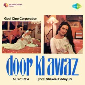 Door Ki Awaz (1964) Album Cover