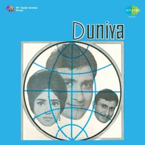 Duniya (1968) Album Cover
