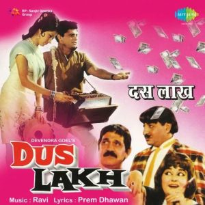 Dus Lakh (1966) Album Cover
