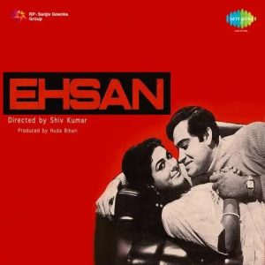 Ehsan (1970) Album Cover