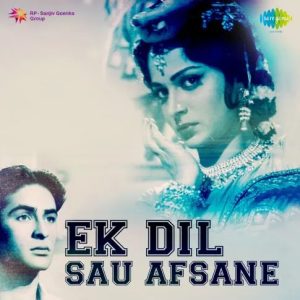 Ek Dil Sau Afsane (1963) Album Cover
