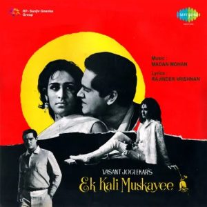 Ek Kali Muskayee (1968) Album Cover