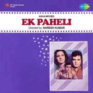 Ek Paheli (1971) Album Cover