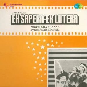 Ek Sapera Ek Lutera (1965) Album Cover