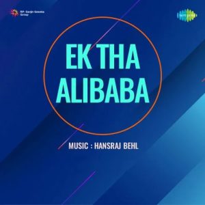 Ek Tha Alibaba (1963) Album Cover