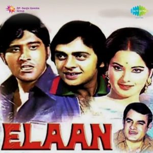 Elaan (1971) Album Cover