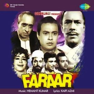 Faraar (1965) Album Cover