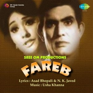 Fareb (1968) Album Cover