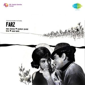 Farz (1967) Album Cover