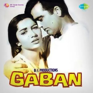 Gaban (1966) Album Cover