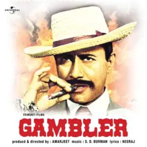 Gambler (1971) Album Cover