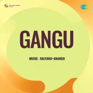 Gangu (1962) Album Cover