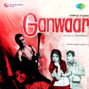 Ganwaar (1970) Album Cover