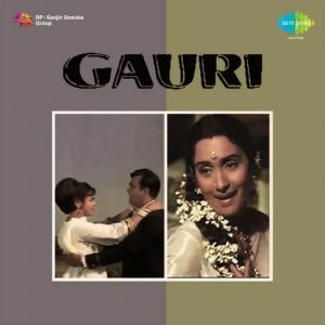 Gauri (1968) Album Cover