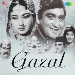 Gazal (1964) Album Cover