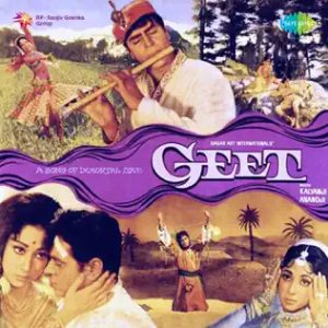 Geet (1970) Album Cover