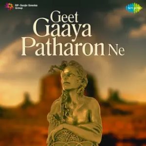 Geet Gaaya Patharon Ne (1964) Album Cover