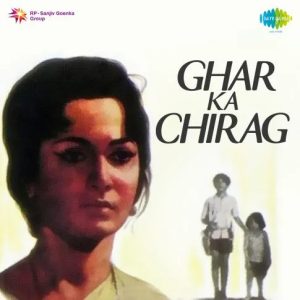 Ghar Ka Chirag (1967) Album Cover