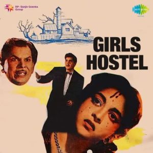 Girls Hostel (1962) Album Cover
