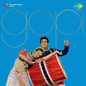 Gopi (1970) Album Cover