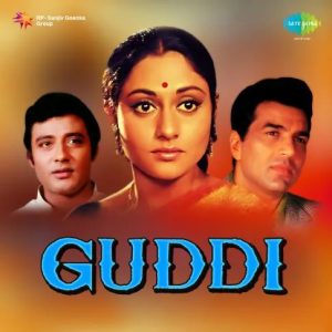 Guddi (1971) Album Cover