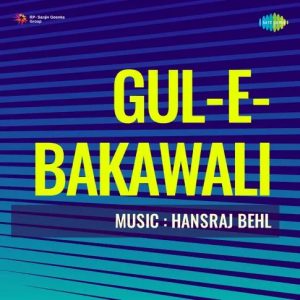 Gul-E-Bakawali (1963) Album Cover