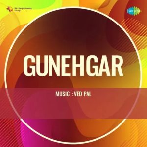 Gunehgar (1967) Album Cover