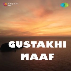 Gustakhi Maaf (1969) Album Cover