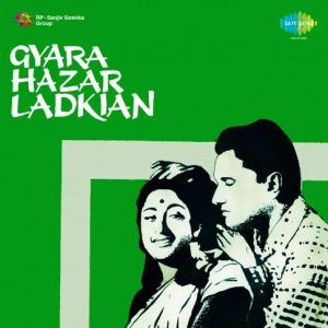Gyara Hazar Ladkian (1962) Album Cover